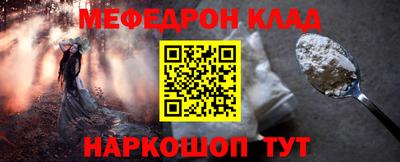 2c-b Бугуруслан