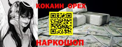 2c-b Бугуруслан