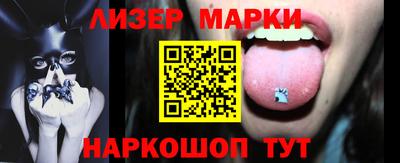 спайс Будённовск