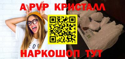 спайс Будённовск
