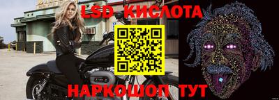 спайс Будённовск