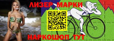 спайс Будённовск
