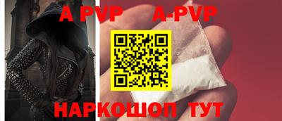 спайс Будённовск