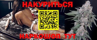 2c-b Бугуруслан