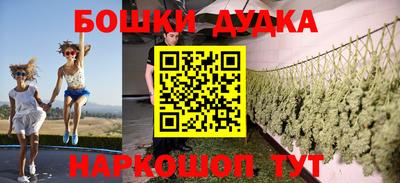спайс Будённовск
