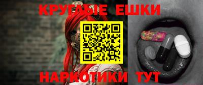 спайс Будённовск