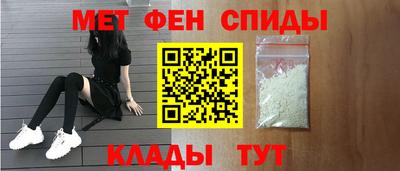 спайс Будённовск
