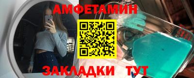 спайс Будённовск