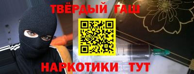 спайс Будённовск