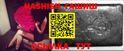 спайс Будённовск