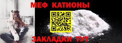 2c-b Бугуруслан
