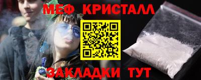 2c-b Бугуруслан