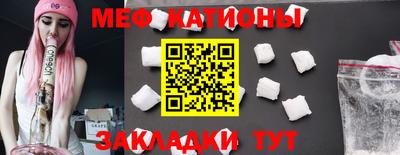 спайс Будённовск
