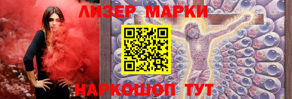 LSD-25 экстази  LSD-25 экстази ecstasy  Вход с VPN  LSD-25 экстази ecstasy  Южно-Сахалинск 