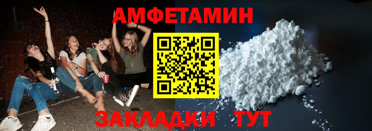 Метамфетамин Декстрометамфетамин 99.9%  Метамфетамин Декстрометамфетамин 99.9%  Вход с VPN  Южно-Сахалинск 