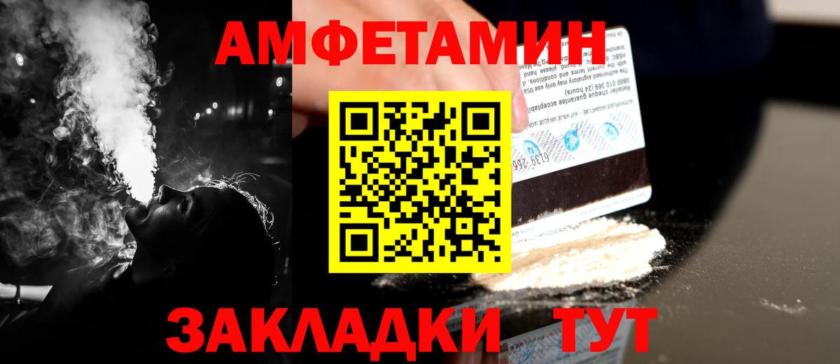 Метамфетамин Methamphetamine Южно-Сахалинск