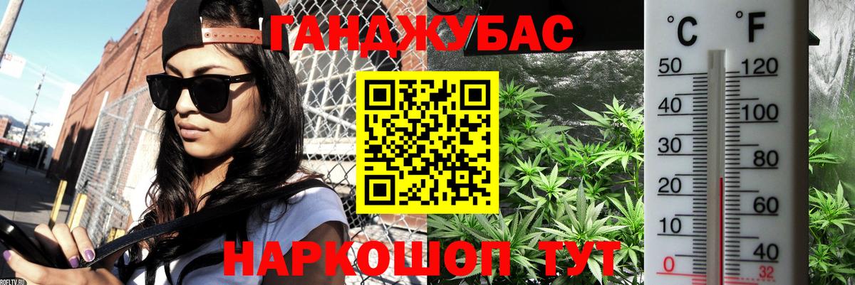 Марихуана SATIVA & INDICA  МАРИХУАНА OG Kush  Вход с VPN  Южно-Сахалинск  МАРИХУАНА индика  Конопля AK-47 