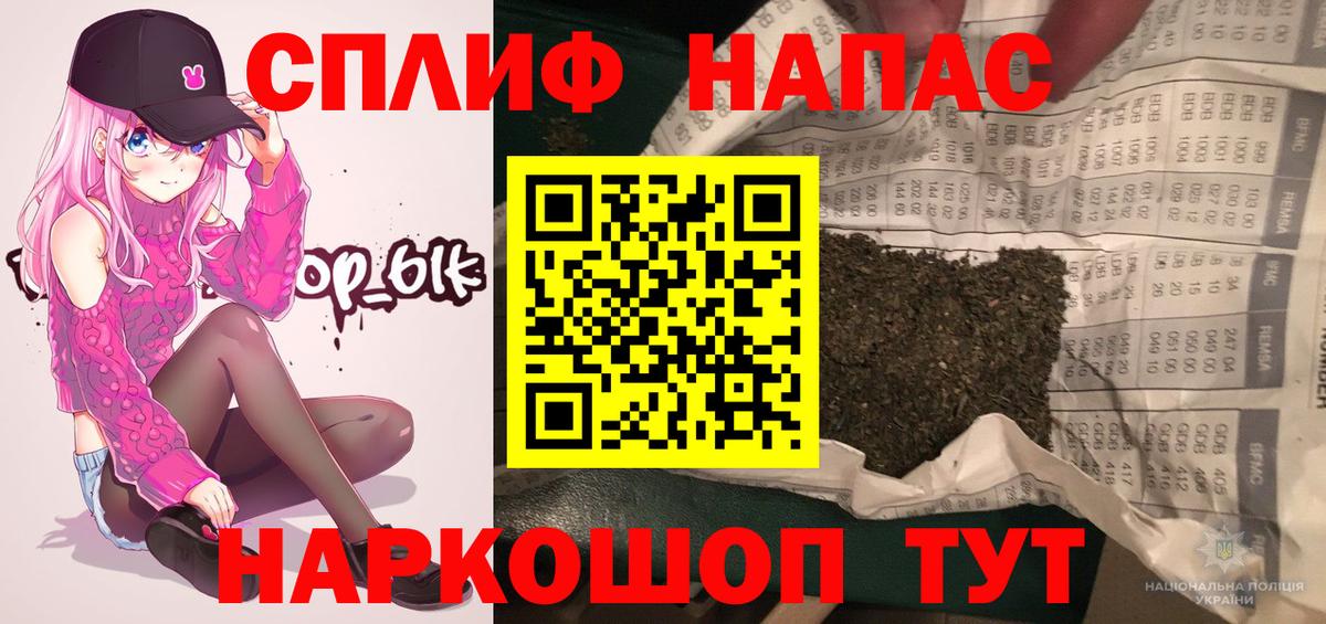Каннабис LSD WEED Южно-Сахалинск